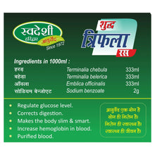 Swadeshi Shudh Triphala Ras 500ml