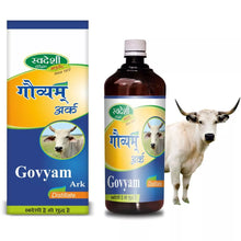 Swadeshi Govyam Ark 400ml