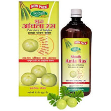 Swadeshi Amla Juice 500ml