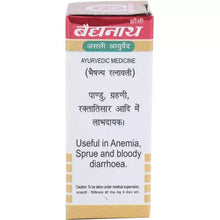 Baidyanath Trailokya Chintamani Ras ( Gold ) 10 Tab