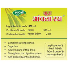 Swadeshi Amla Juice 500ml