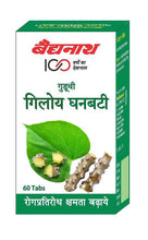 Baidyanath Guduchi ( Giloy ) Ghan Bati 60 Tab