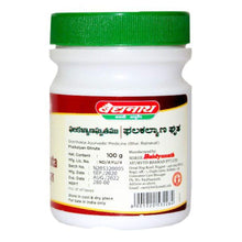 Baidyanath Phalkalyan Ghrit -100gm