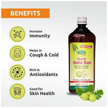 Swadeshi Amla Juice 500ml