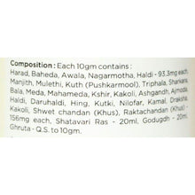 Baidyanath Phalkalyan Ghrit -100gm