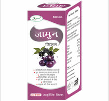 Jamun Sirka