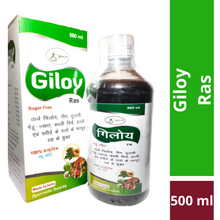 YOG GURU NEEM RAS 500ML