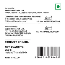 Auric Instant Ayurvedic Thandai - 250 GM