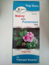 Yog Guru Makoy with Punarnava Ras 500ml